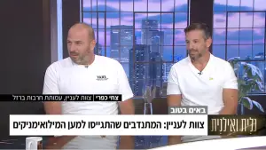 מסע לנשום ישראל במדבר
